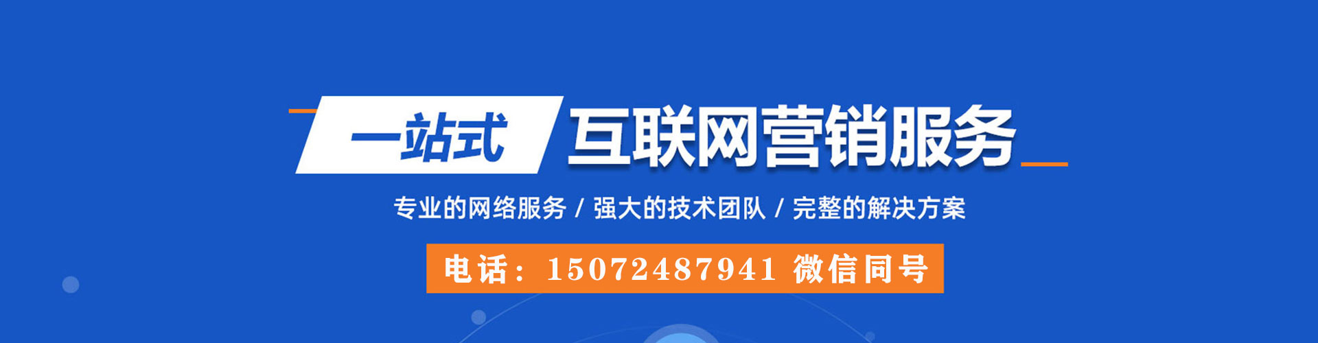 镇沅sem广告